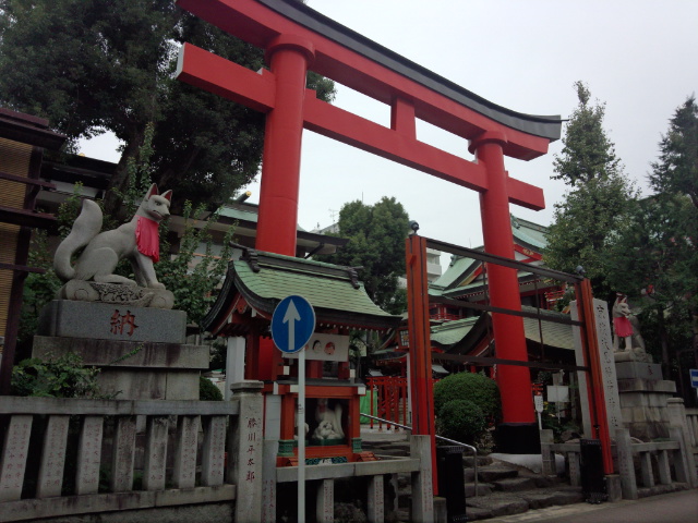 京浜伏見稲荷1