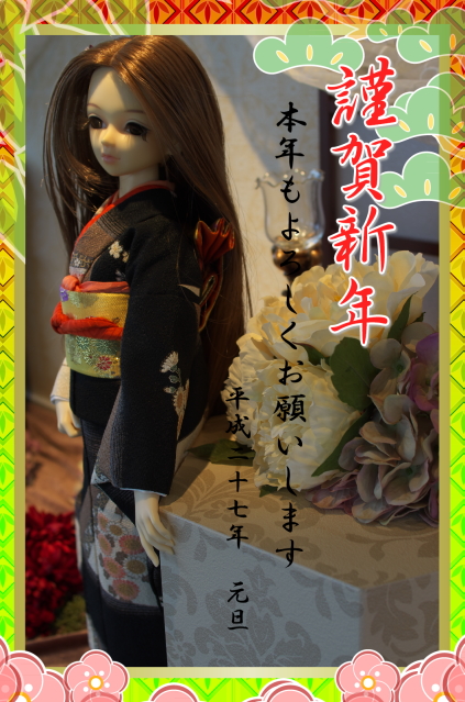 2015年元旦