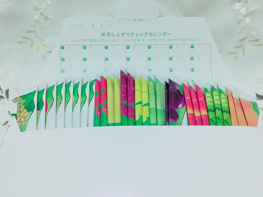 すっきりフルーツ青汁 ペコ 効果 ブログ