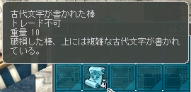 自称・棒