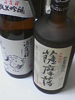 今宵は…