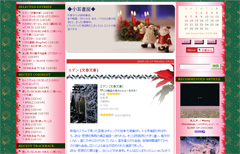 クリスマス&お正月