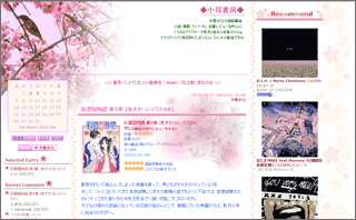 キャプチャ_桜2010_&-夜桜