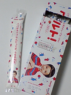 グルト