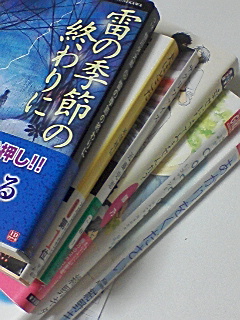 2010年6月の積読