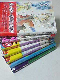 7月の積読