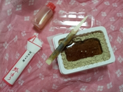 プレミアム信玄餅