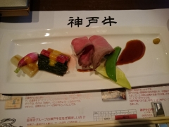 八坐和