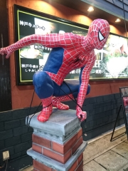 八坐和