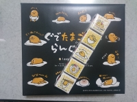 ぐでたま