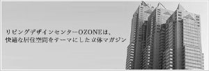 Ozone