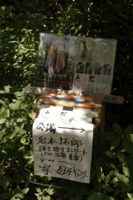 IMGP3341.JPG