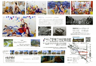 うらわ美術館004.jpg