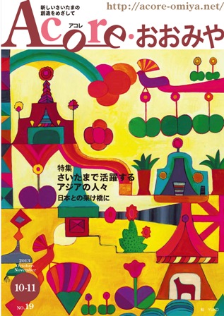 1acore19hyoushi1.jpg
