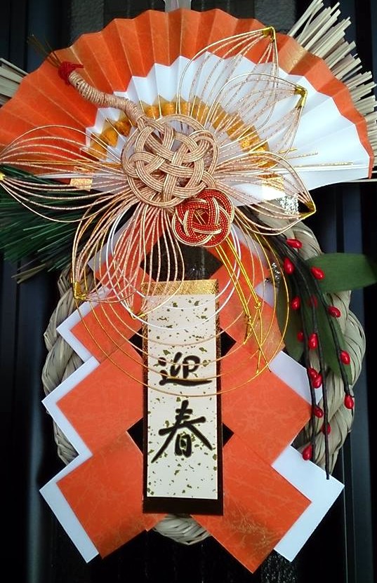 注連飾り