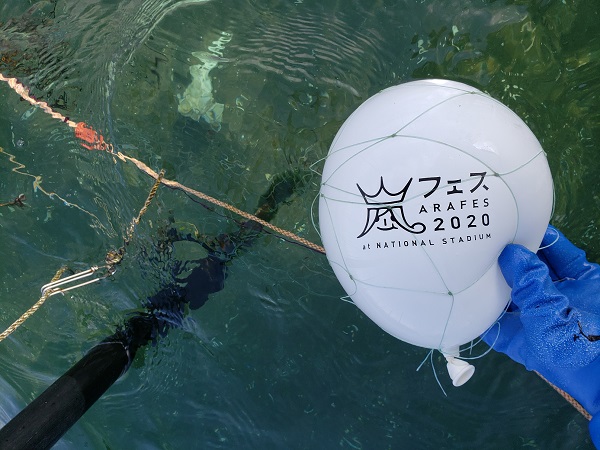 嵐のフェスの風船 | 斉藤たかねのチャレンジ日誌
