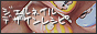 サイトバナー