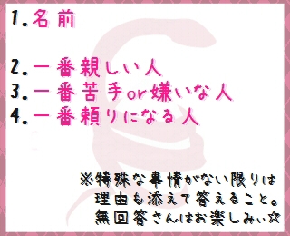 ½¤Àµ¥¢¥ó¥±¡¼¥È¤µ¤ó