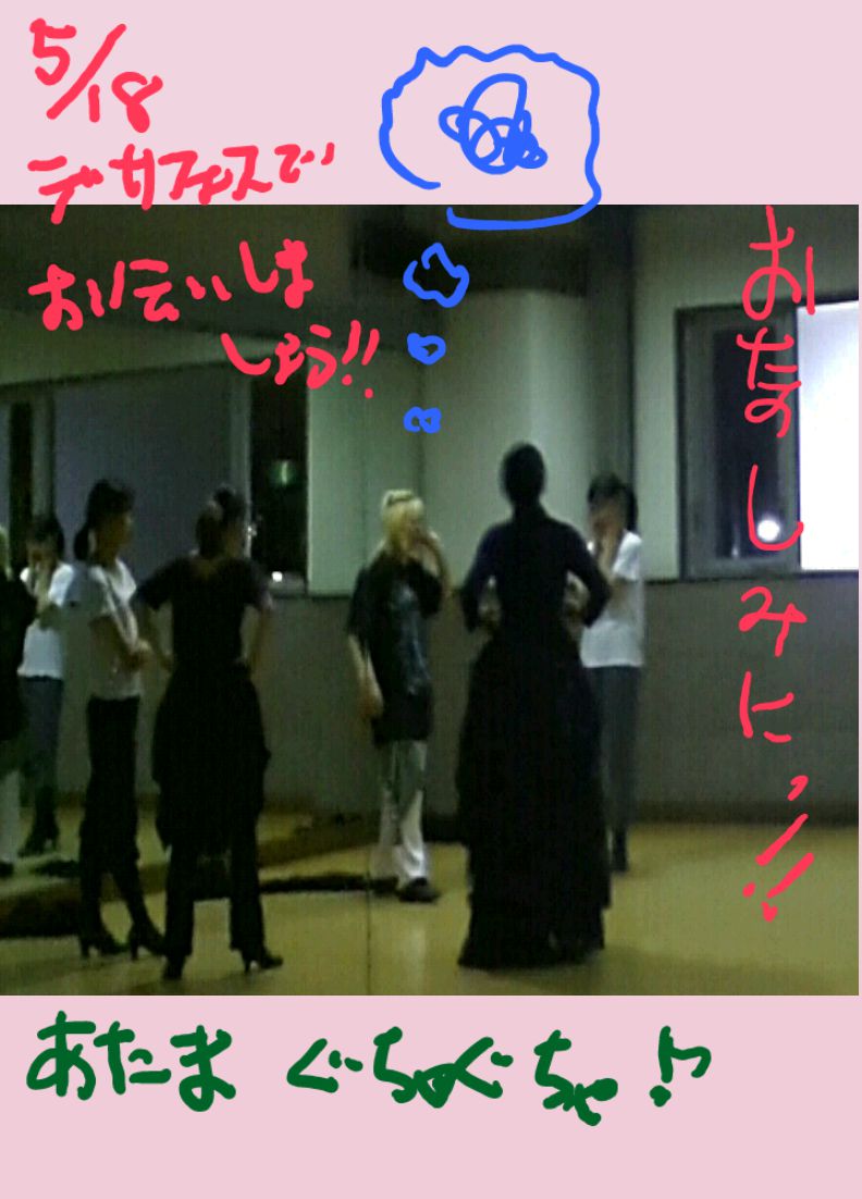 アイデアノート_20131009_173501_31.jpg