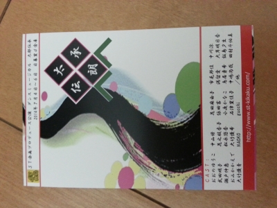 20140526_234141.jpg