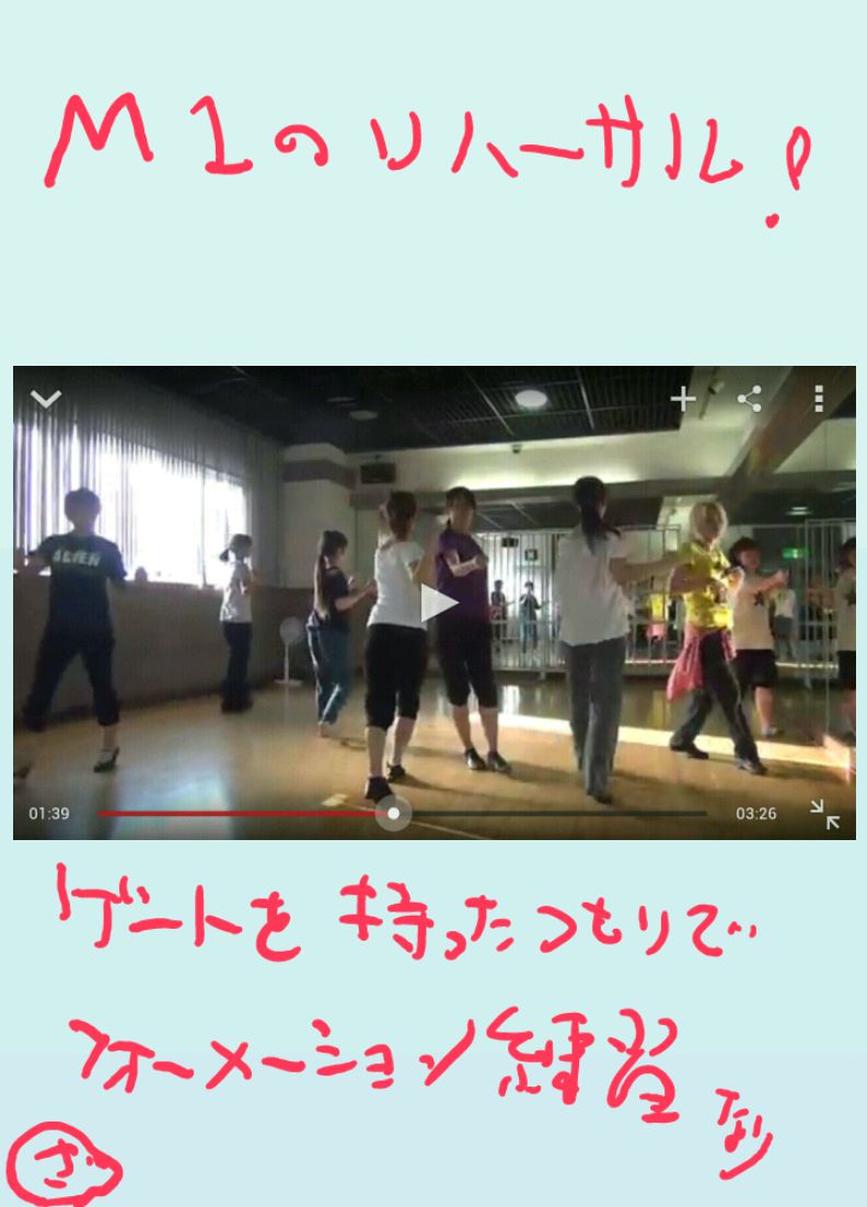 アイデアノート_20131009_173501_36.jpg