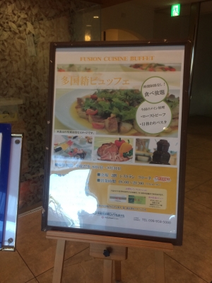 2015.08.13-16 沖縄 (239).JPG