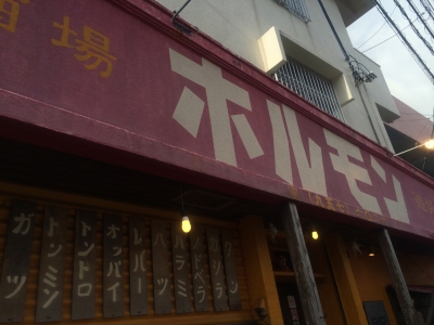 2015.08.13-16 沖縄 (272).JPG