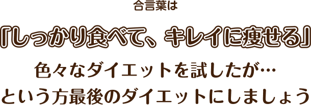 mc_aikotoba.png