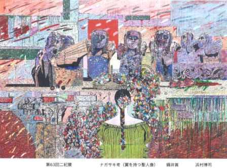 浜村画像