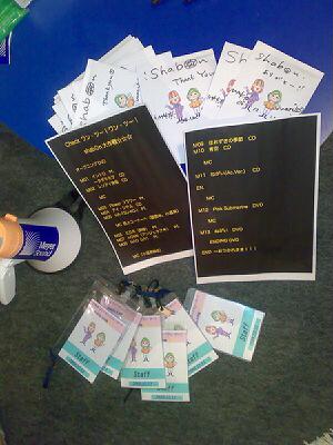 20081211.jpg
