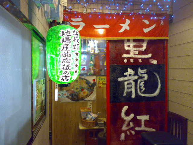 20090001.jpg