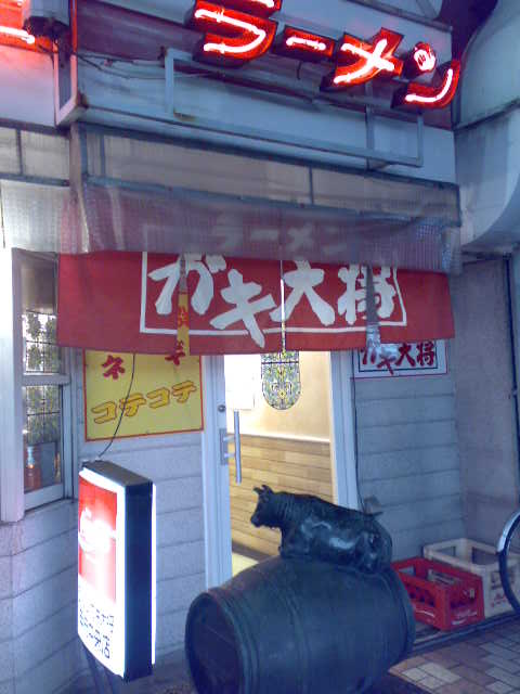 20090306.jpg