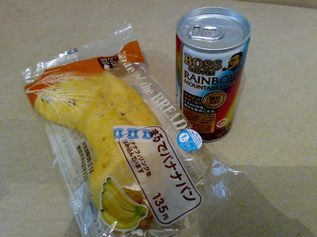 20090312.jpg