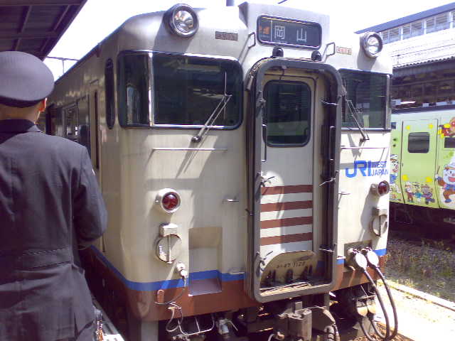 20090418.jpg