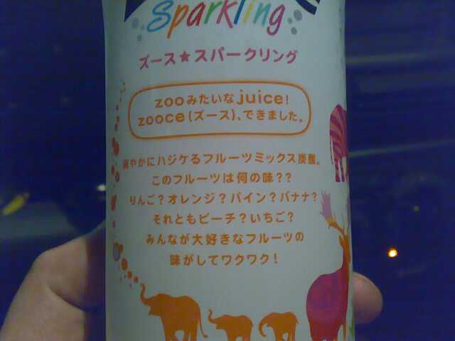 20090430.jpg