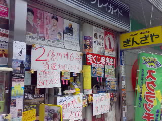 20090508.jpg