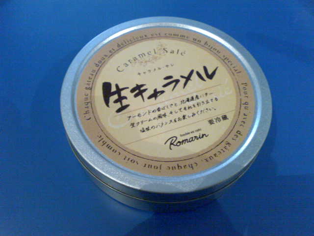 20090511.jpg