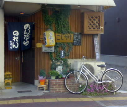 20090001.jpg