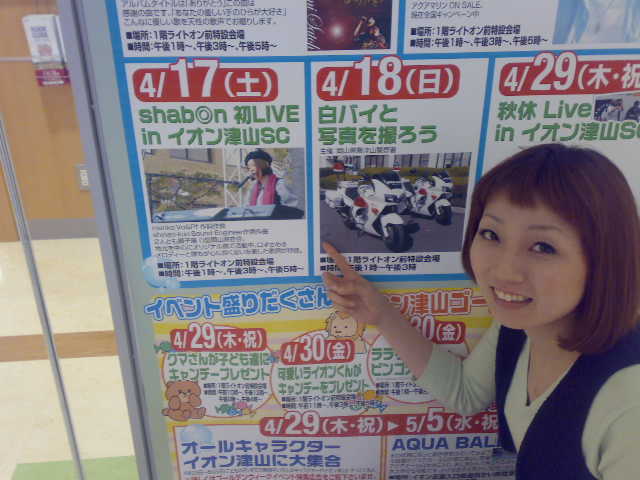 20100410.jpg
