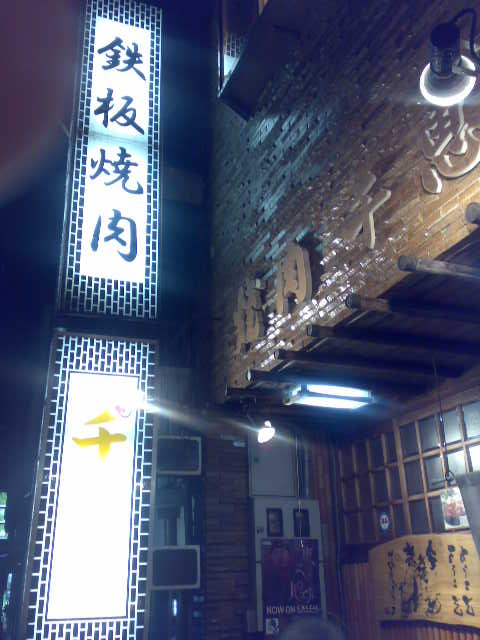 20100626.jpg