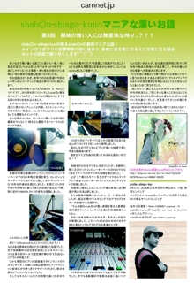 iPhoneImage.png
