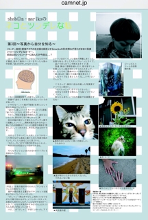 iPhoneImage.png