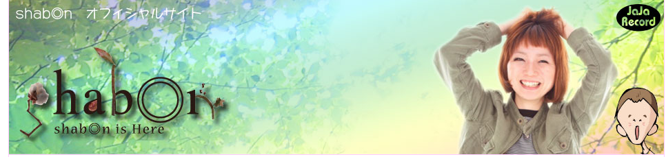 スクリーンショット 2014-03-01 22.46.49.png