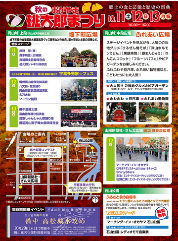 スクリーンショット 2014-10-09 22.48.35.png