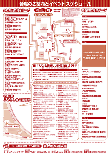 スクリーンショット 2014-10-09 22.48.50.png