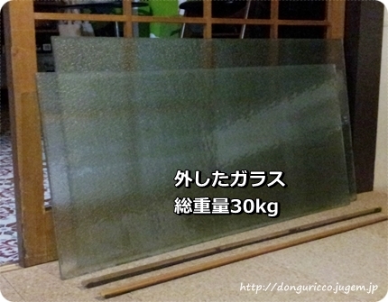 20140311-2.jpg