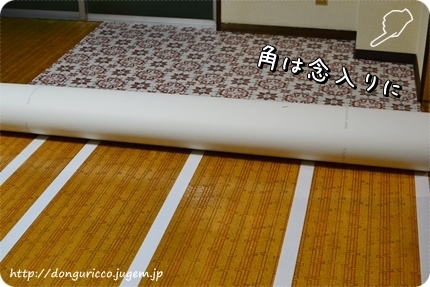 20140312-3.JPG