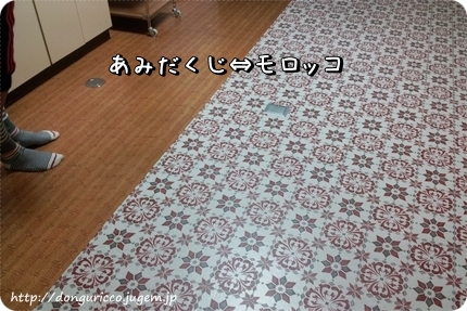 20140312-4.jpg