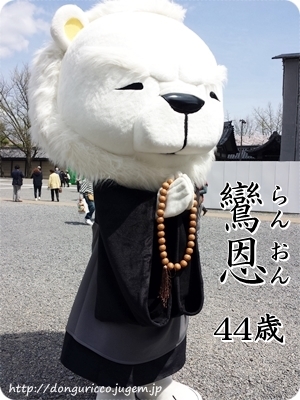 20140406-5.jpg
