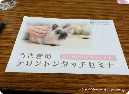 20140410-1.jpg